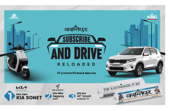 New Jeetpur Hardware wins Kia Sonet car under ‘Kantipur Subscribe and Drive Reloaded’ scheme